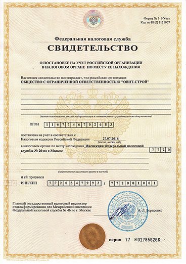 Сертификат 2