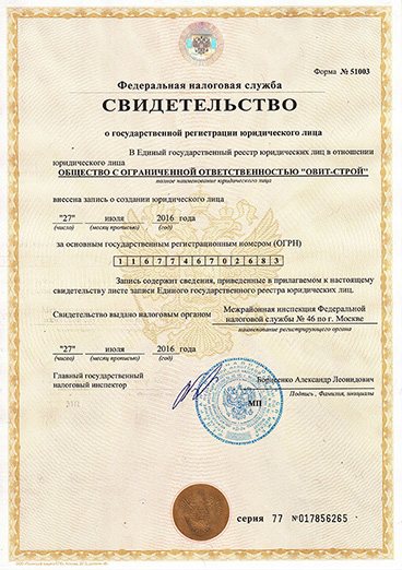 Сертификат 3